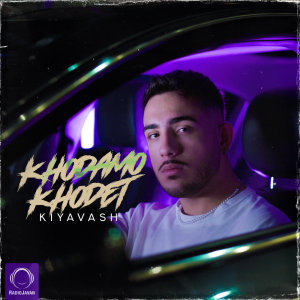 Khodamo Khodet — Kiyavash cover art
