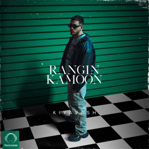Rangin Kamoon — Kiyavash cover art
