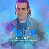Aabee — Kouros cover art