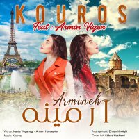 کاور آهنگ آرمینه