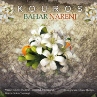 Cover of Bahar Narenj