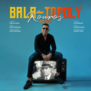 Cover of Bala, Topoly (Medley)