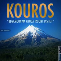 Be Gamoonam Khoda Irooni Basheh — Kouros cover art