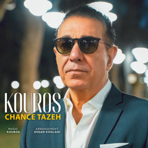 Cover of Chance Tazeh