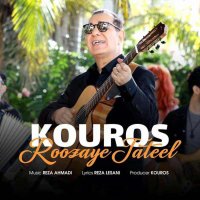 Cover of Roozaye Tateel