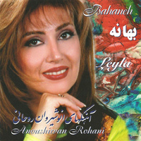 کاور آهنگ عاشق شدم
