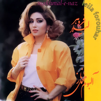 Cover of Bahar