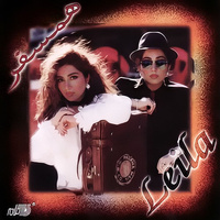 کاور آهنگ همسفر