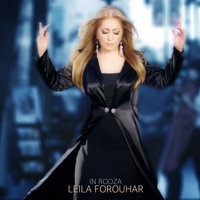 کاور آهنگ این روزا