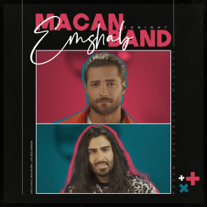 Cover of Emshab