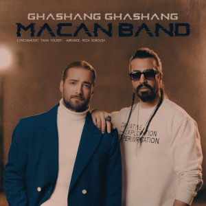 Cover of Ghashang Ghashang