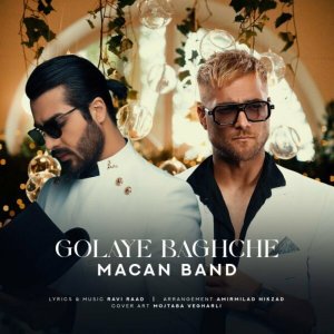 Cover of Golaye Baghche