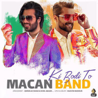 Cover of Ki Bodi To
