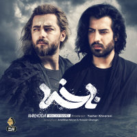 Cover of Nakhoda