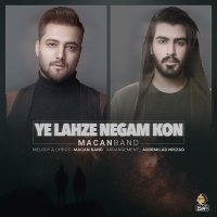 Ye Lahze Negam Kon
