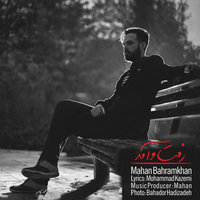 Raft o Amad — Mahan Bahramkhan cover art