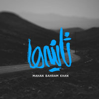 Sanieha — Mahan Bahramkhan cover art