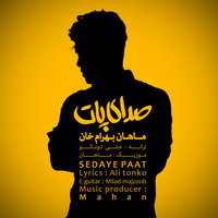 Sedaye Paat — Mahan Bahramkhan cover art