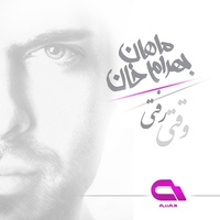 Vaghti Rafti (Remix) — Mahan Bahramkhan cover art