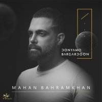 Donyamo Bargardoon — Mahan Bahramkhan cover art