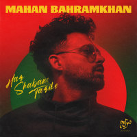 Har Shabam Tarike — Mahan Bahramkhan cover art