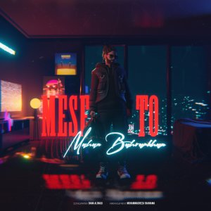 Mese To — Mahan Bahramkhan cover art