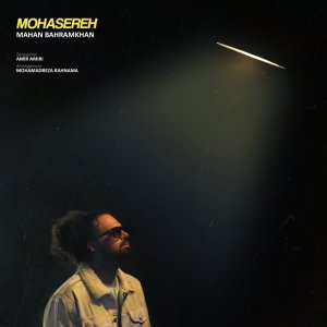 Mohasereh — Mahan Bahramkhan cover art