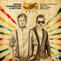 Heif — Mahan Bahramkhan cover art