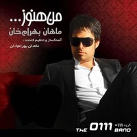 Sahme Man — Mahan Bahramkhan cover art