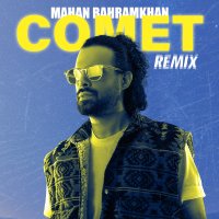 Setareye Donbaledar (Remix) — Mahan Bahramkhan cover art