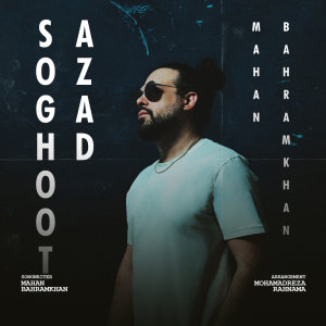 Soghoot Azad — Mahan Bahramkhan cover art