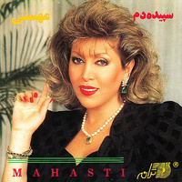 Cover of Bogzar