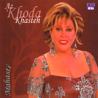 Cover of Emtehan