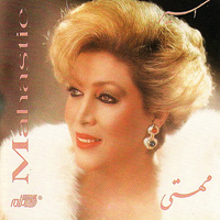 Cover of Taghsireh Toust