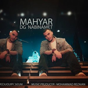 Cover of DG Nabinamet