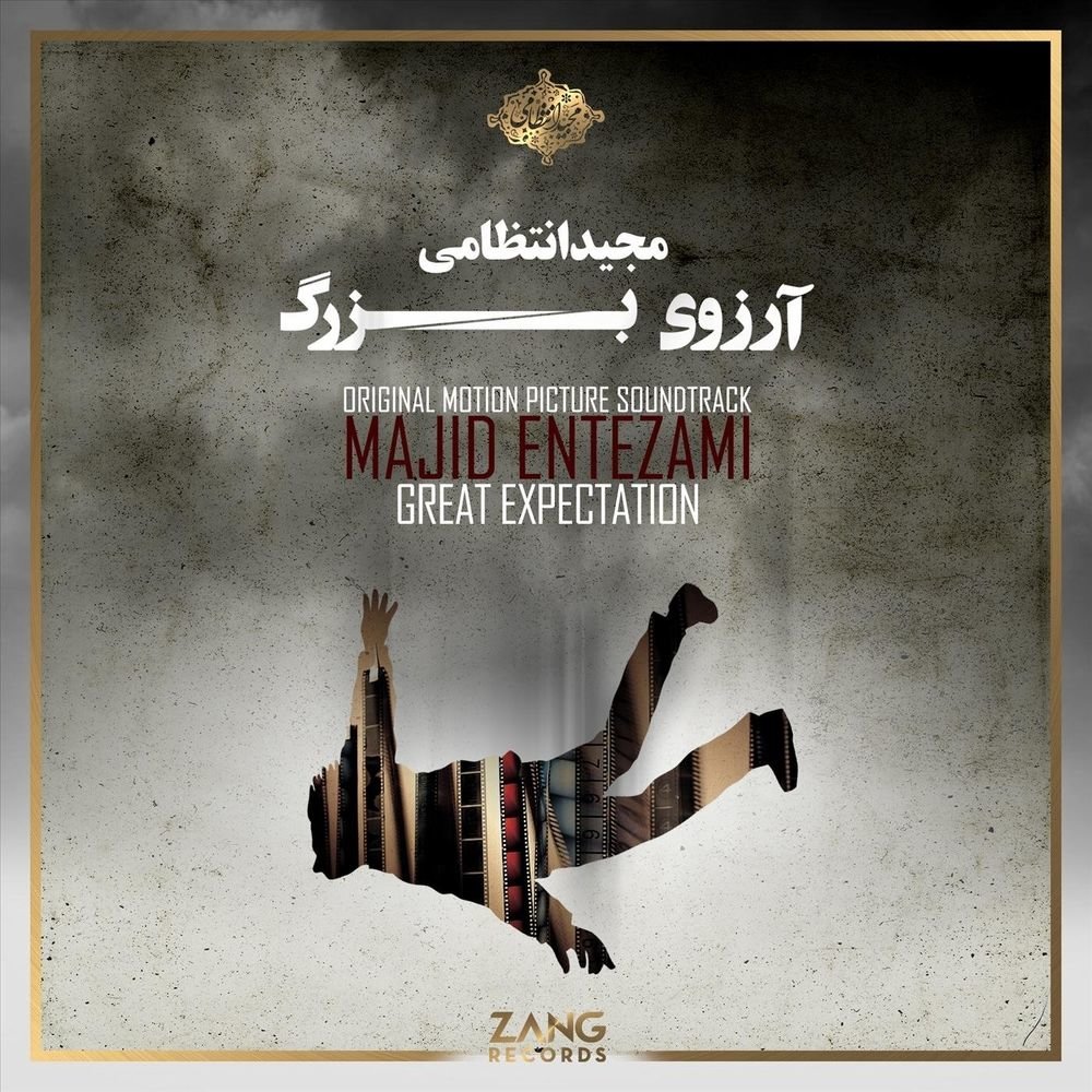 Say Your Last Words - Single by Majid Entezami