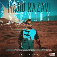 Cover of Asemoon