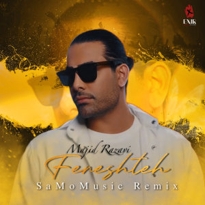 کاور آهنگ Fereshteh (SaMoMusic Remix)