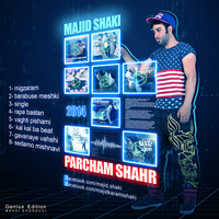 Cover of Sedamo Mishnavi