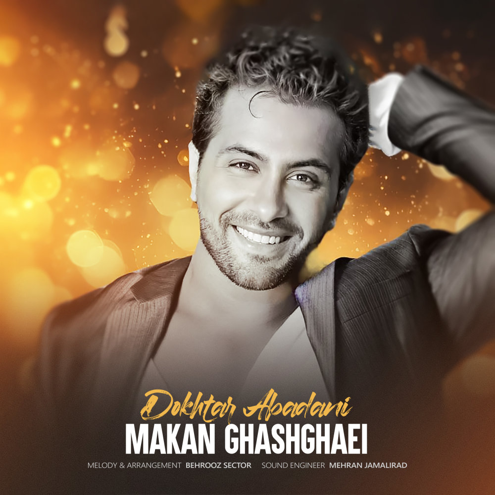 makan ghashghaei - Songs