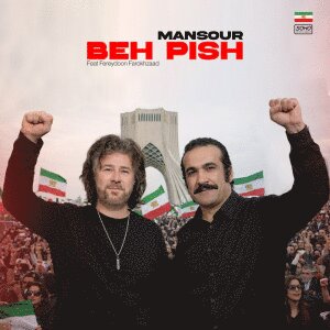 Beh Pish (Ft Fereydoun Farrokhzad)
