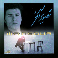 Cover of Paaeez