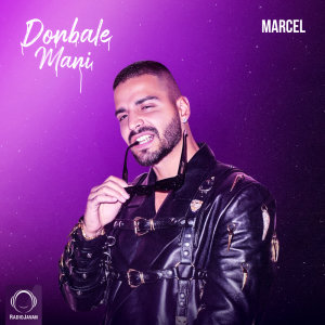 Donbale Mani — Marcel cover art