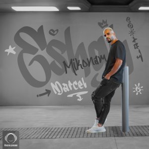 Eshgh Mikonam — Marcel cover art