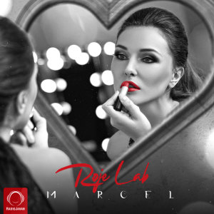 Roje Lab — Marcel cover art