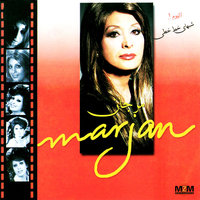 Cover of Biganeh