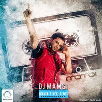 Kavire Del (DJ Mamsi Remix)