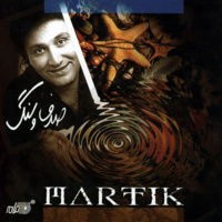 Cover of Ajab Bahariyeh