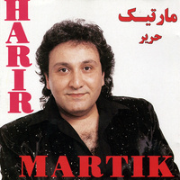 Cover of Ayeneh