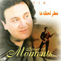 کاور آهنگ چه خبر